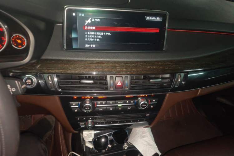 Used BMW X5 2018 xDrive35i M Sport Edition Audio And AC Panel
