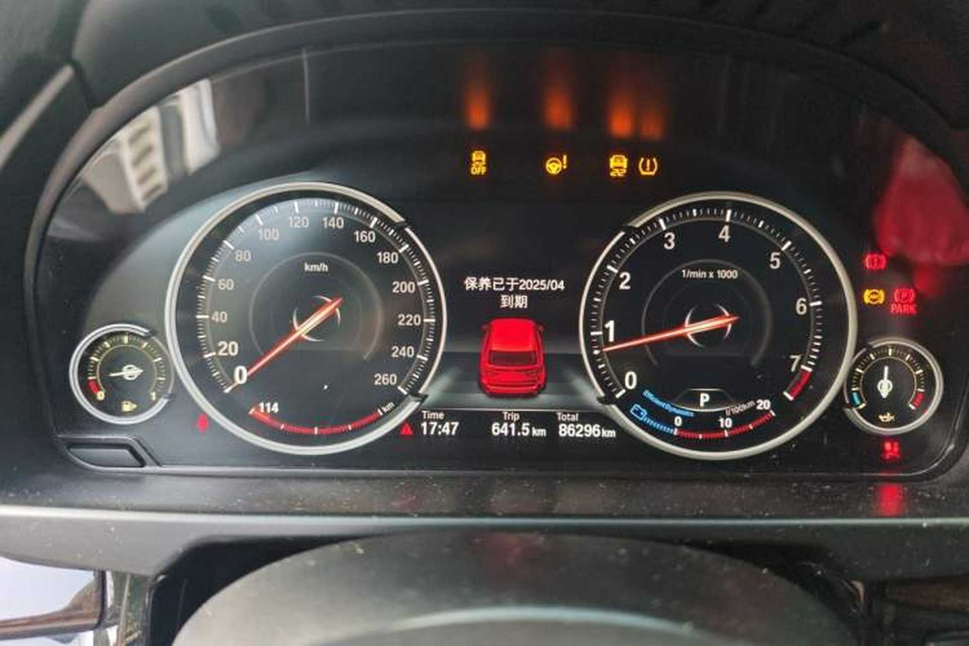 Used BMW X5 2018 xDrive35i Elegant Edition Instrument Cluster