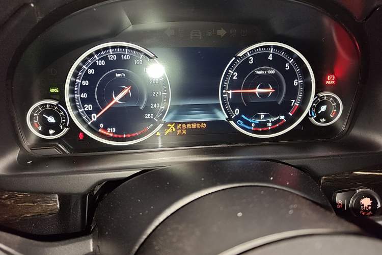 Used BMW X5 2018 xDrive35i M Sport Edition Instrument Cluster