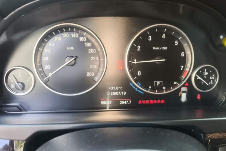 Used BMW X5  Instrument Cluster