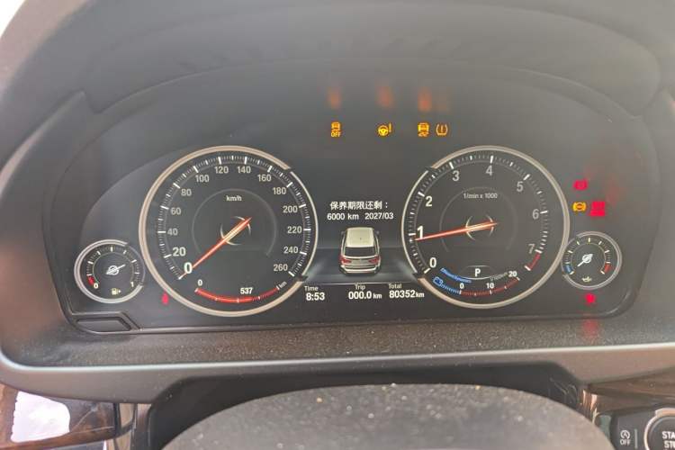 Used BMW X5 2018 xDrive28i Instrument Cluster