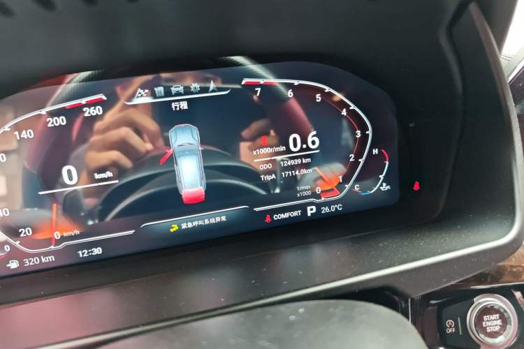Used BMW X5 2018 xDrive35i Elegant Edition Odometer Close Up