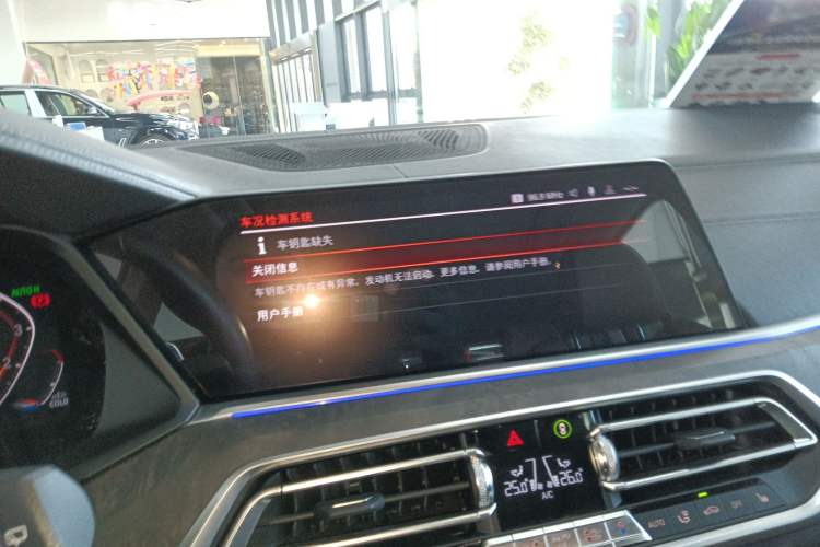 Used BMW X5 2019 xDrive40i M Sport Package Audio And AC Panel