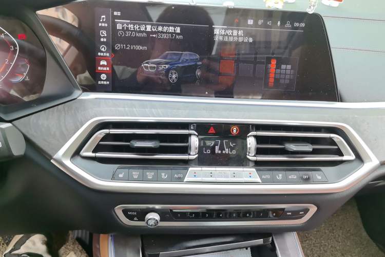 Used BMW X5 2019 xDrive40i M Sport Package Audio And AC Panel