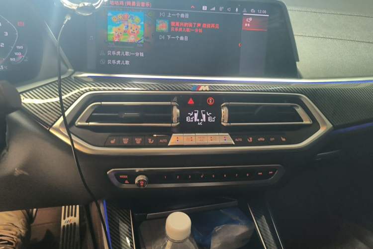 Used BMW X5 2019 xDrive40i M Sport Package Audio And AC Panel