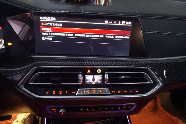 Used BMW X5 2019 xDrive40i M Sport Package Audio And AC Panel