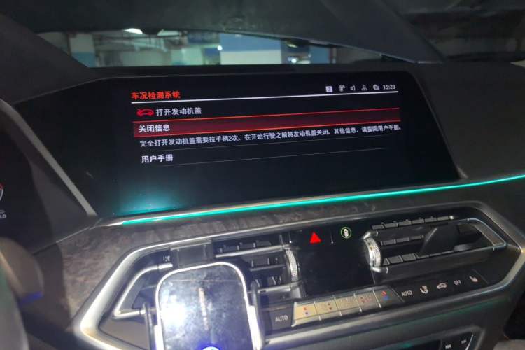 Used BMW X5 2019 xDrive40i M Sport Package Audio And AC Panel