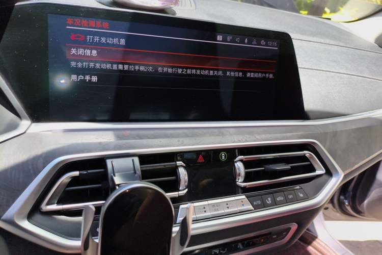 Used BMW X5 2019 xDrive40i M Sport Package Audio And AC Panel