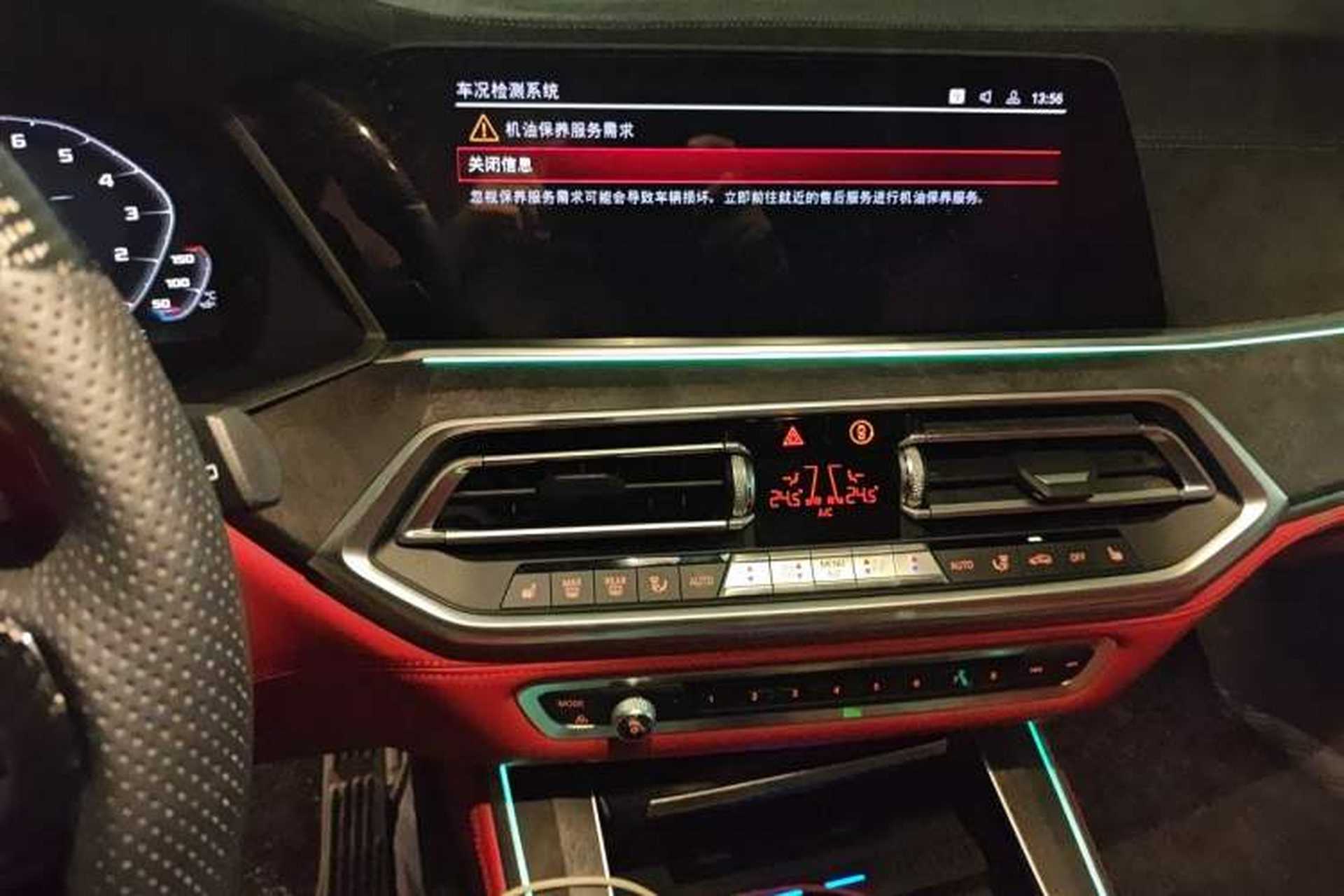 Used BMW X5 2019 xDrive40i M Sport Package Audio And AC Panel