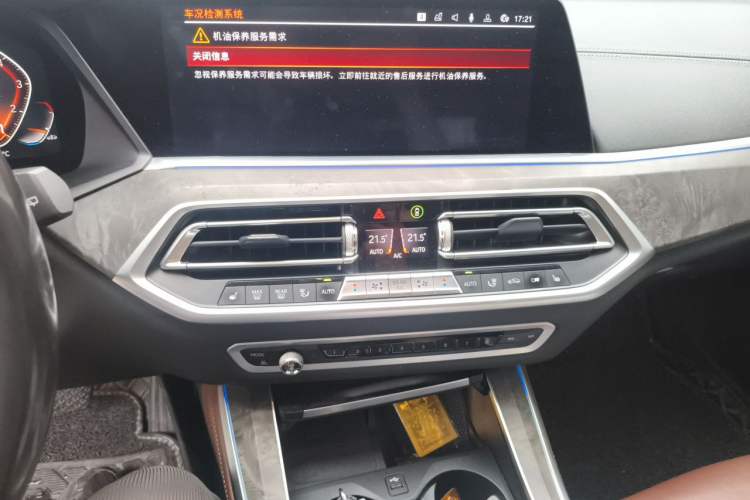 Used BMW X5 2019 xDrive40i Luxury Model with M Sport Package Audio And AC Panel