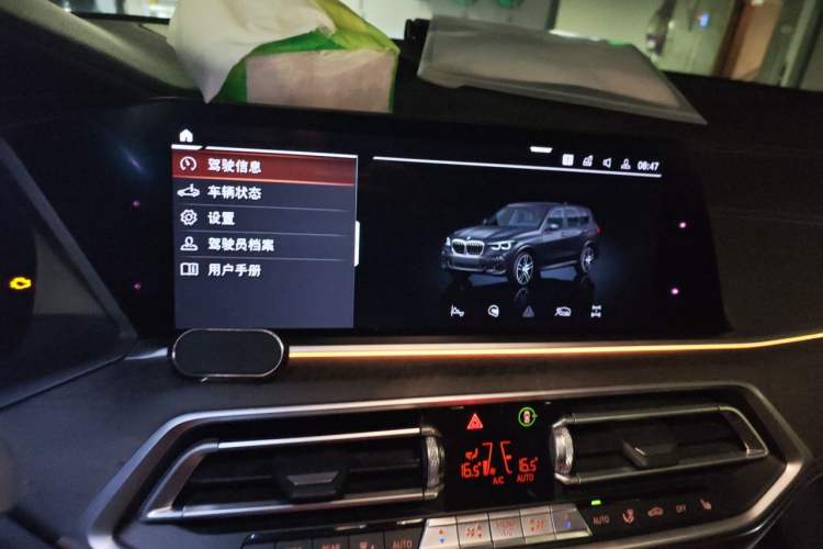 Used BMW X5 2019 xDrive40i M Sport Package Audio And AC Panel