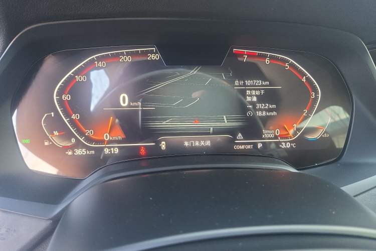 Used BMW X5 2019 xDrive40i M Sport Package Instrument Cluster