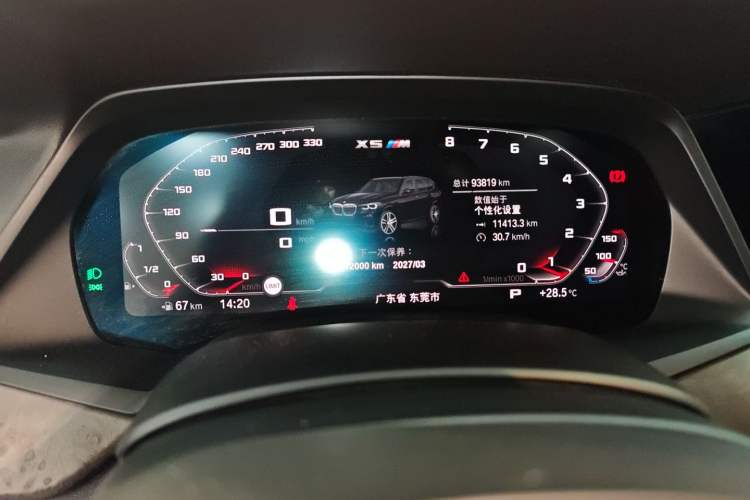 Used BMW X5 2019 xDrive40i M Sport Package Instrument Cluster