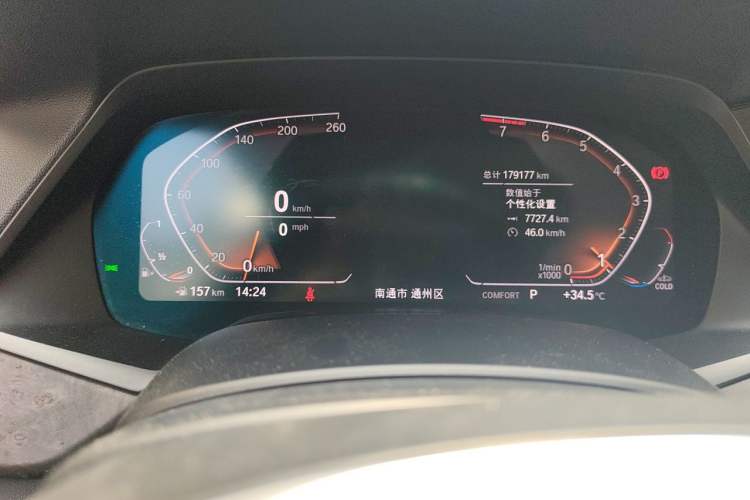 Used BMW X5 2019 xDrive40i M Sport Package Instrument Cluster