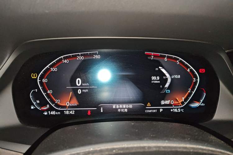 Used BMW X5 2019 xDrive40i M Sport Package Instrument Cluster