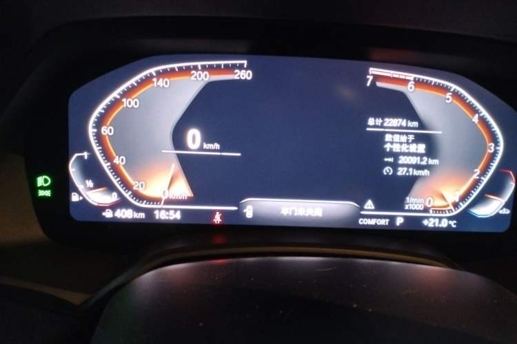 Used BMW X5 2019 xDrive30i M Sport Package Instrument Cluster