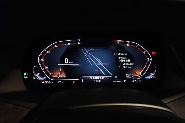 Used BMW X5 2019 xDrive40i M Sport Package Instrument Cluster
