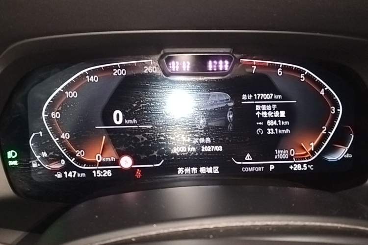 Used BMW X5 2019 xDrive40i Luxury Model with M Sport Package Instrument Cluster