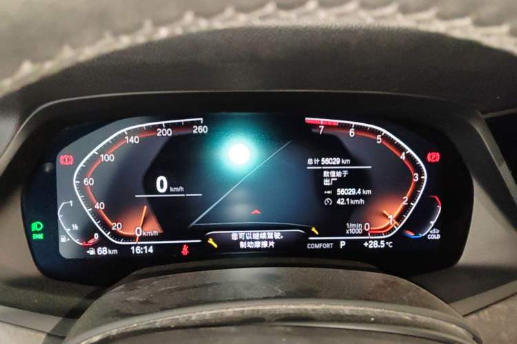Used BMW X5 2019 xDrive40i M Sport Package Instrument Cluster
