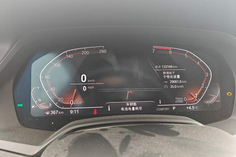 Used BMW X5 2019 xDrive30i X Design Package Instrument Cluster