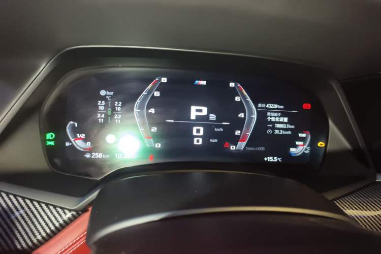 Used BMW X5 2019 xDrive40i M Sport Package Instrument Cluster