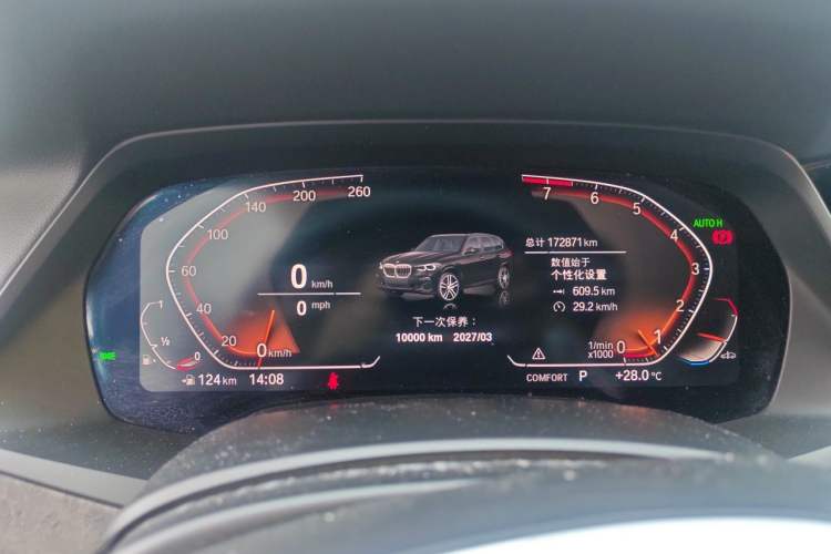 Used BMW X5 2019 xDrive40i M Sport Package Instrument Cluster