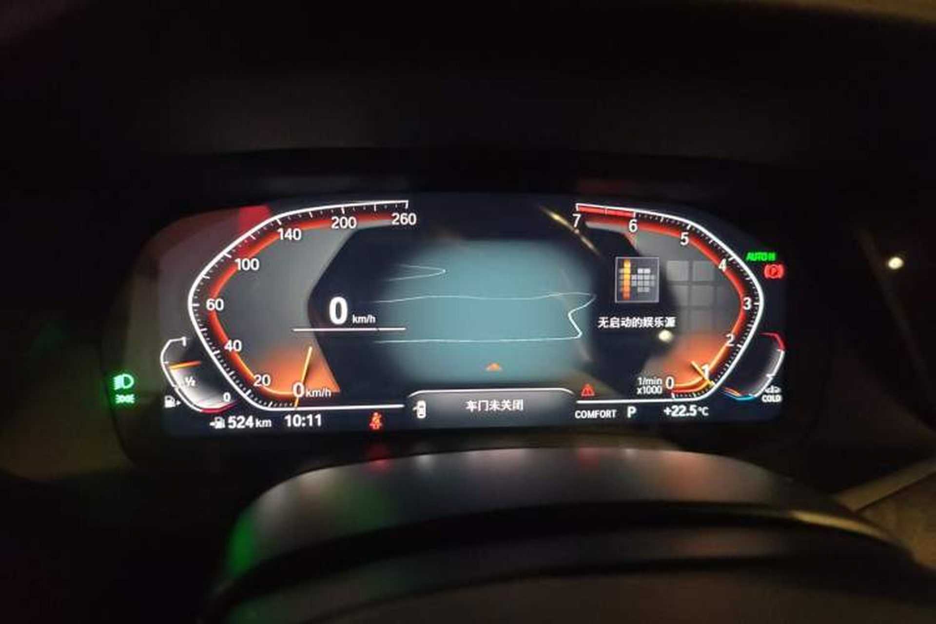 Used BMW X5 2019 xDrive30i M Sport Package Instrument Cluster