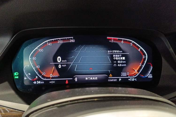 Used BMW X5 2019 xDrive40i M Sport Package Instrument Cluster