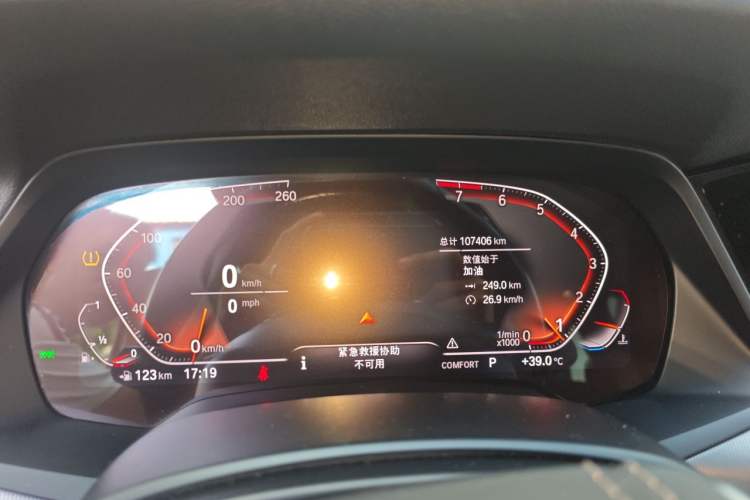 Used BMW X5 2019 xDrive40i XLine 19-inch wheels Middle East version Instrument Cluster