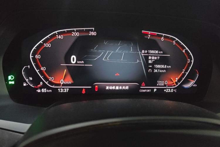 Used BMW X5 2019 xDrive40i M Sport Package Instrument Cluster