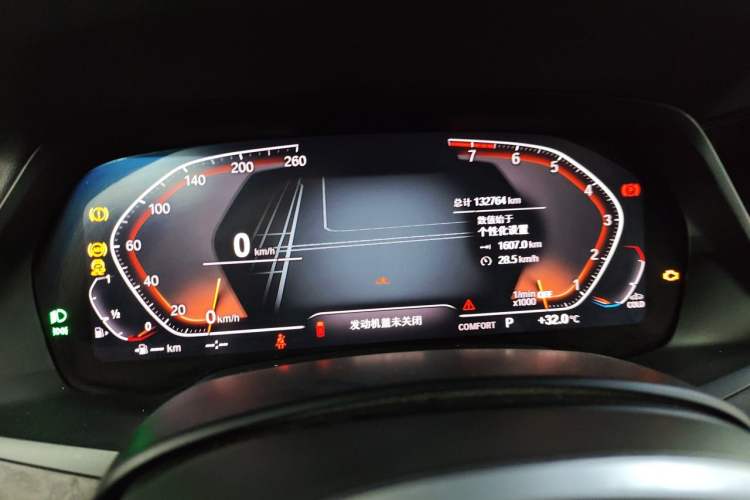 Used BMW X5 2019 xDrive40i M Sport Package Instrument Cluster
