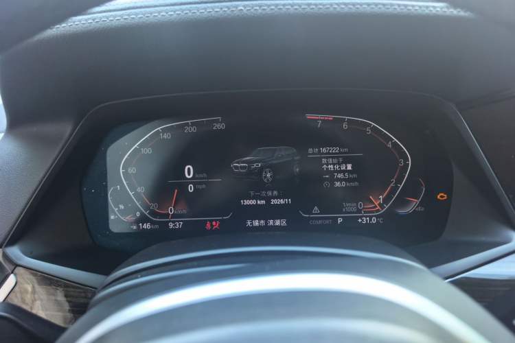 Used BMW X5 2019 xDrive40i M Sport Package Instrument Cluster