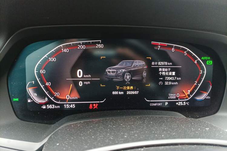 Used BMW X5 2019 xDrive40i M Sport Package Instrument Cluster