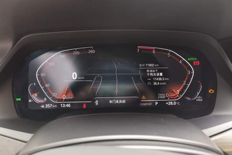 Used BMW X5 2019 xDrive30i M Sport Package Instrument Cluster