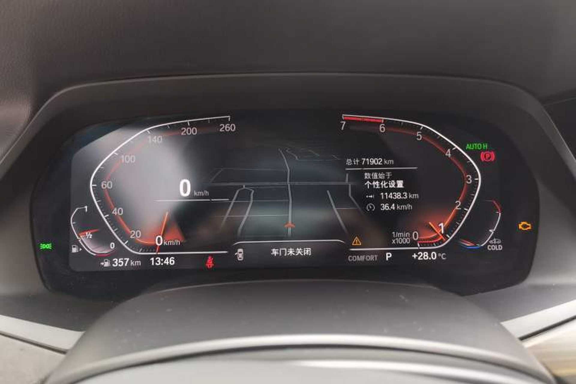 Used BMW X5 2019 xDrive30i M Sport Package Instrument Cluster