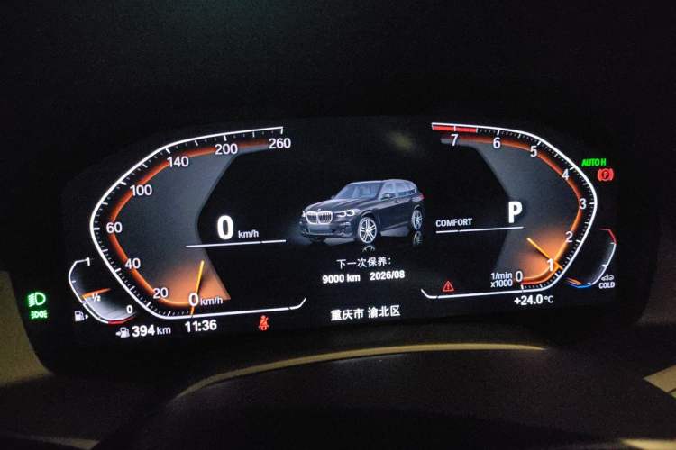 Used BMW X5 2019 xDrive40i M Sport Package Instrument Cluster