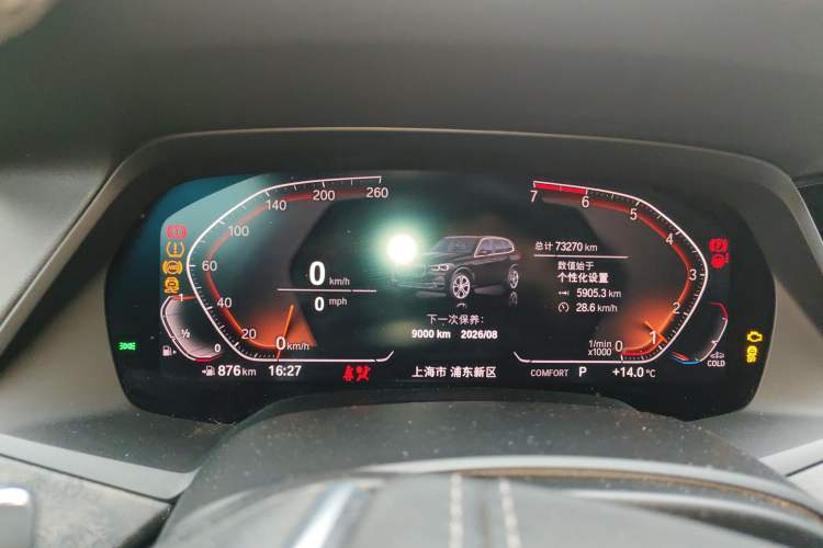 Used BMW X5 2019 xDrive30i X Design Package Instrument Cluster