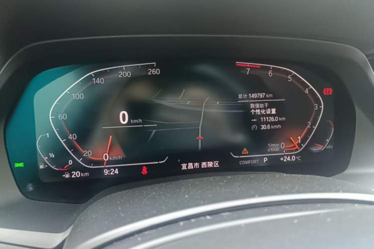 Used BMW X5 2019 xDrive40i M Sport Package Instrument Cluster