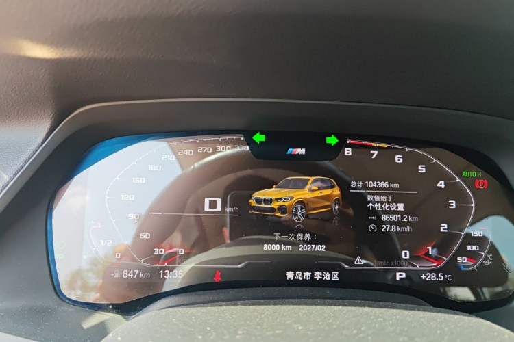 Used BMW X5 2019 xDrive30i M Sport Package Instrument Cluster
