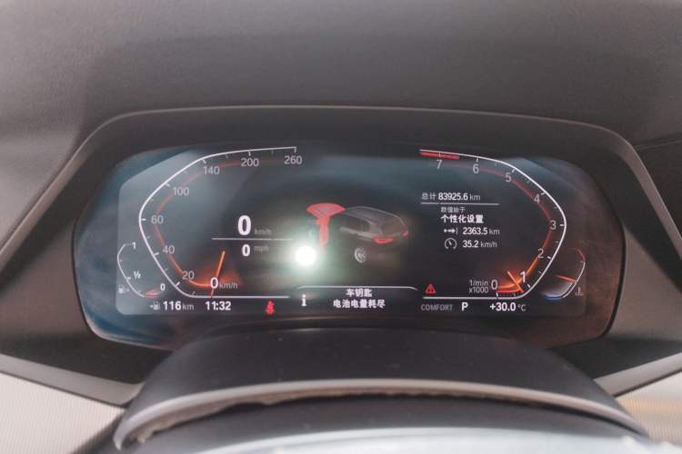 Used BMW X5 2019 xDrive40i M Sport U.S. specification Instrument Cluster