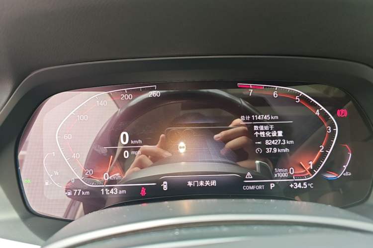 Used BMW X5 2019 xDrive40i M Sport Package Instrument Cluster