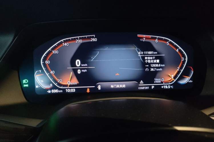 Used BMW X5 2019 xDrive40i M Sport Package Instrument Cluster