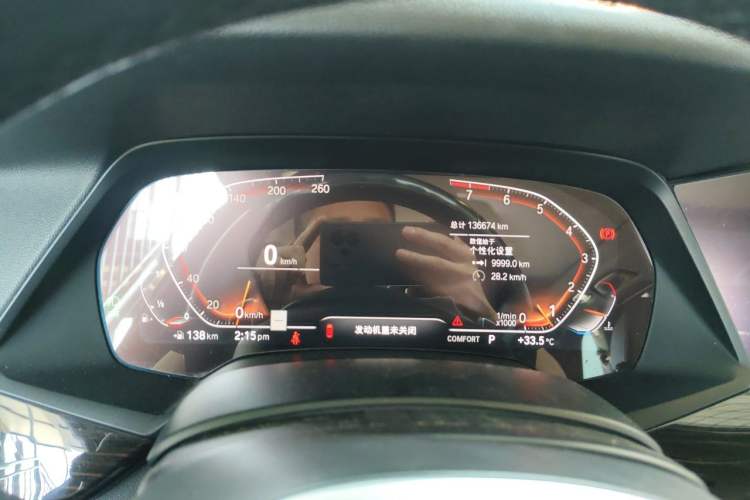 Used BMW X5 2019 xDrive40i M Sport U.S. specification Instrument Cluster