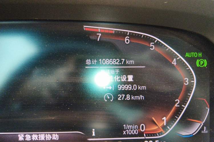 Used BMW X5  Odometer Close Up