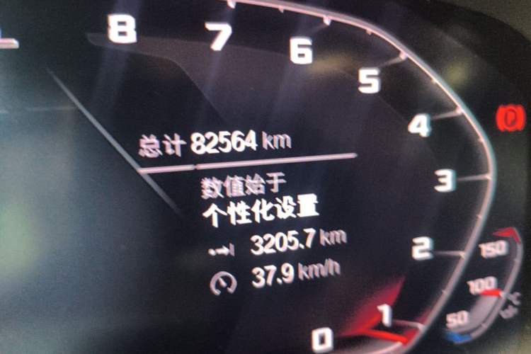 Used BMW X5 2019 xDrive40i M Sport Package Odometer Close Up