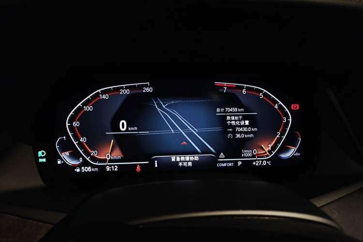 Used BMW X5 2019 xDrive40i M Sport Package Odometer Close Up