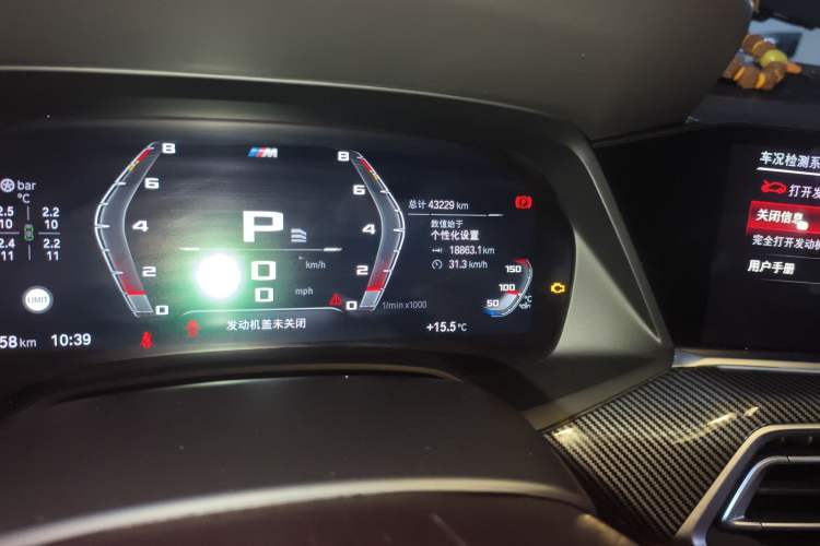 Used BMW X5 2019 xDrive40i M Sport Package Odometer Close Up