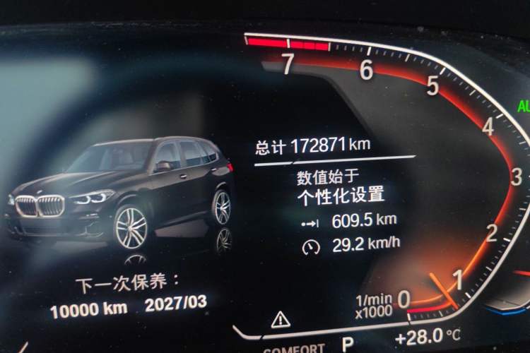 Used BMW X5 2019 xDrive40i M Sport Package Odometer Close Up