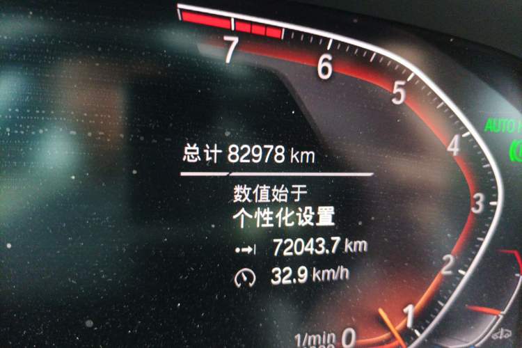 Used BMW X5 2019 xDrive40i M Sport Package Odometer Close Up
