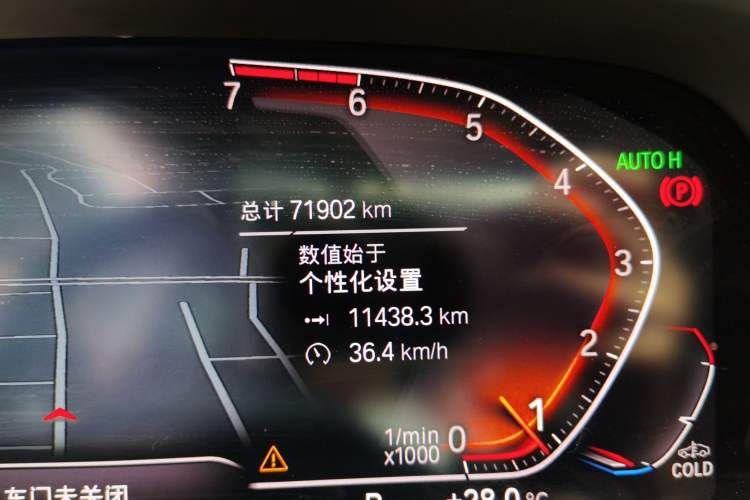 Used BMW X5 2019 xDrive30i M Sport Package Odometer Close Up